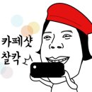 카페조기나루2