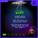 에스짐 남구청점 이미지