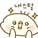 대맛초별내 이미지