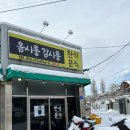 대야석유