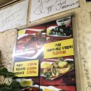 개화산튀김집 | 개화산역 맛집_개화산 튀김명가