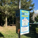 지도공원(테니스장 옆) 이미지