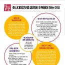 해법중국어학원 이미지