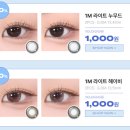 다비치안경가경터미널시장앞점 이미지