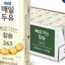 백안상회