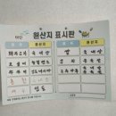 태안중학교 | 태안 진미각 본점, 탕수육 때문에 또 갔다! 재방문 후기