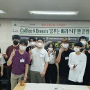 홈바리스타 이미지