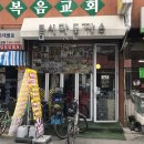 틈시맛집 이미지