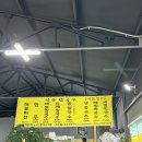[경남 밀양] 삼랑진 &#39;길손칼국수&#39; 또 가고싶은 맛집
