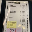 회뜨는삼촌 이미지
