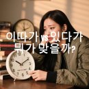 이따가다 이미지