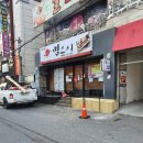 명스시 - 정읍시 중앙로 286 | 명스시