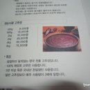 동트는농가식품 이미지