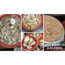 순영상회 이미지