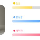 라드수원 이미지