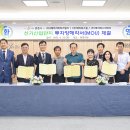 제이씨산업