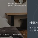 엘레브의원 이미지