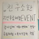대한폴댄스연맹학원 이미지