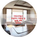 다올공인중개사무소