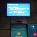 파라다이스 스파 도고 온천여행 후기