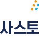 스타트자동차공업사 이미지