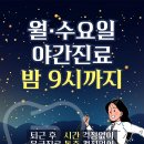 정성드림치과의원 이미지