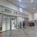 경진초등 | 2026 SETEC 곤충경진대회 후기｜초등학생 아이와 가볼만한 곳, 무료체험, 실내 볼거리, 곤충박물관