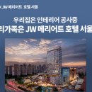 뚝딱인테리어 이미지