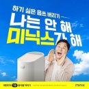 넷플릭스엣홈2