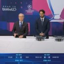[오피셜] 2022-23 UEFA 챔피언스리그 8강 조추첨 결과 이미지