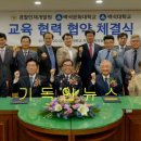 경찰인재개발원 네이버블로그