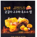 농업회사법인햇빛촌(주)