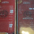 명품관옛날손짜장 이미지