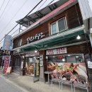 일번지마트 - 사상구 | 일번지마트