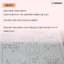 중원초등학교3 이미지