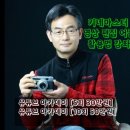 유튜브 아카데미 원데이 클래스 [개인당 10만원] 이미지