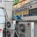 학원공조시스템