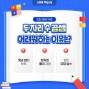 잉글리시아이연산학원