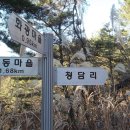 사봉면-12 이미지