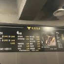인생한우 이미지