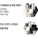 로얄제과점 이미지