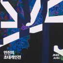 채석강그룹 이미지