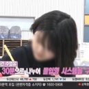 유창영어학원