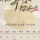 다인관광주 이미지
