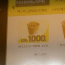 태극당한의원 | 달라진 일상