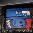 놀부카센타 이미지