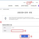 코멘토 원격 평생교육시설