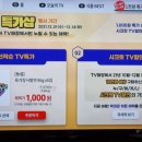 에스케이식자재마트 이미지