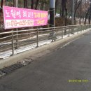 노원경찰서 이미지