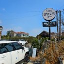 남원읍-98 이미지